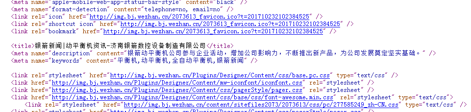 QQ截图20171024092152