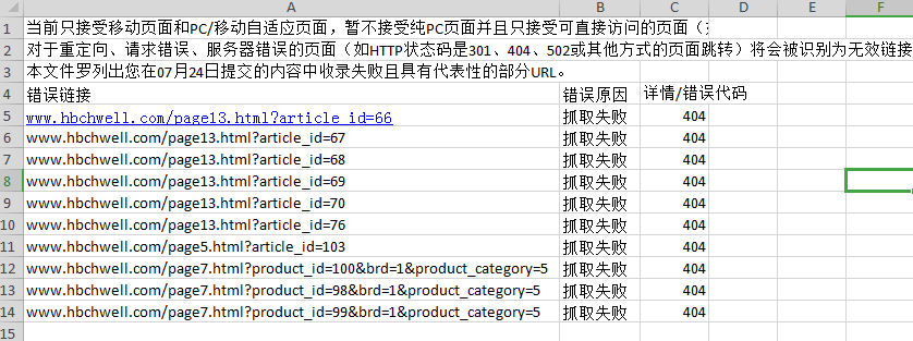 微信图片_20190725095256