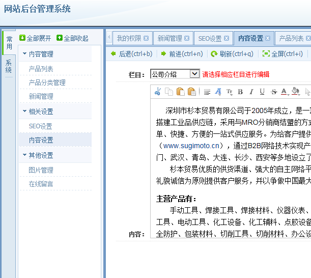 QQ截图20170606142600
