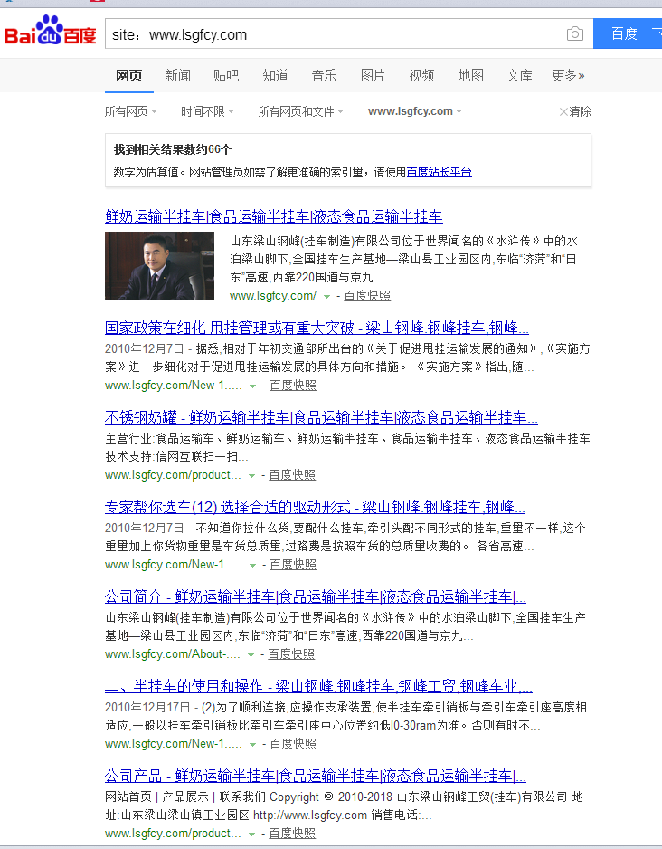 QQ图片20180113110730