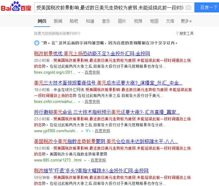 QQ截图20171110094036