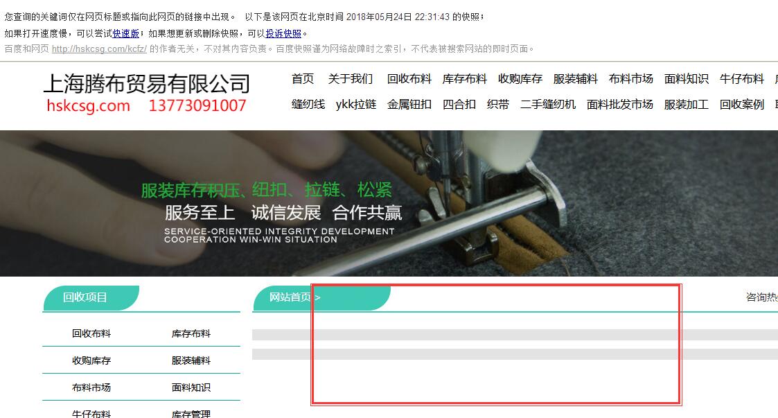 QQ截图20180613112714