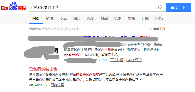 QQ图片20180820132926