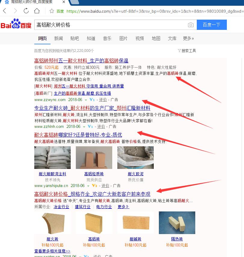 QQ截图20180616090436