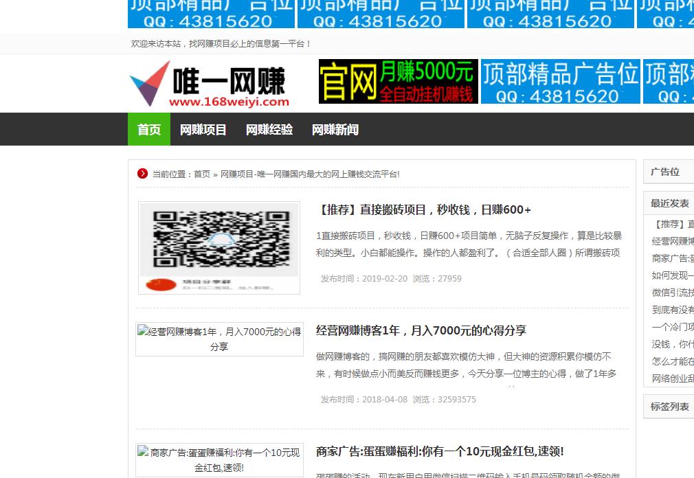 360截图20190227151744226