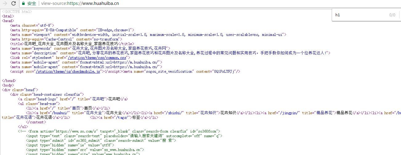 QQ截图20171013172552