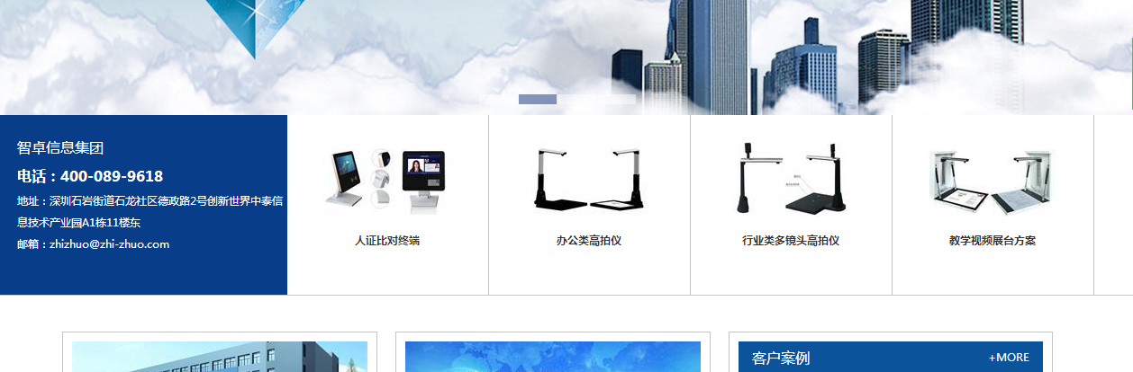 QQ截图20170729163301