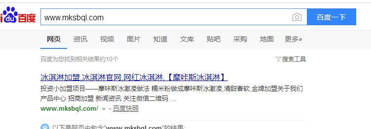 TIM截图20190503105747