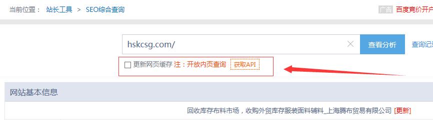 收购库存httphskcsg