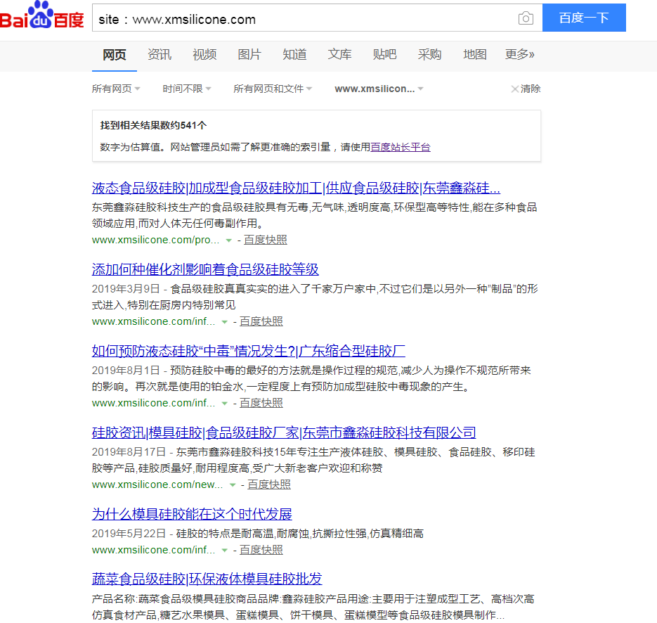 QQ截图20190902172728