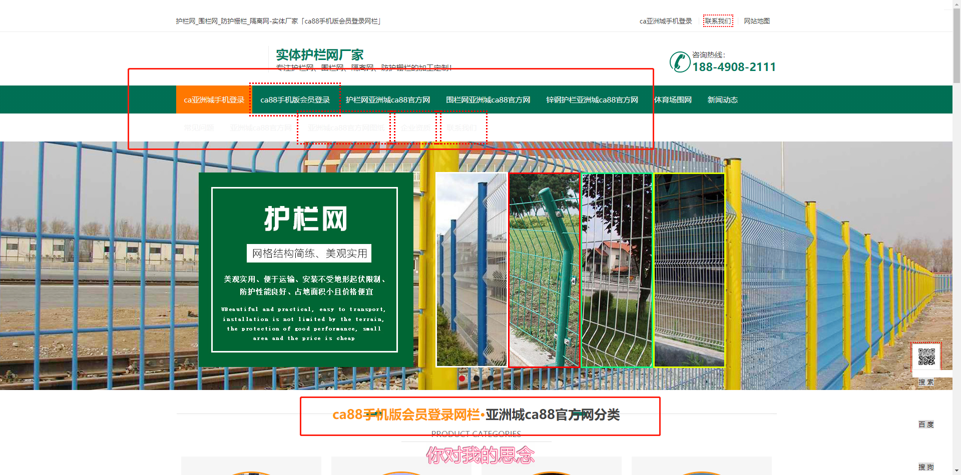 微信截图_20190820164230