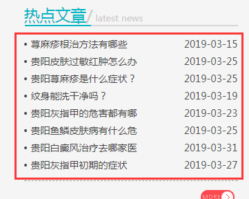 20190408110034