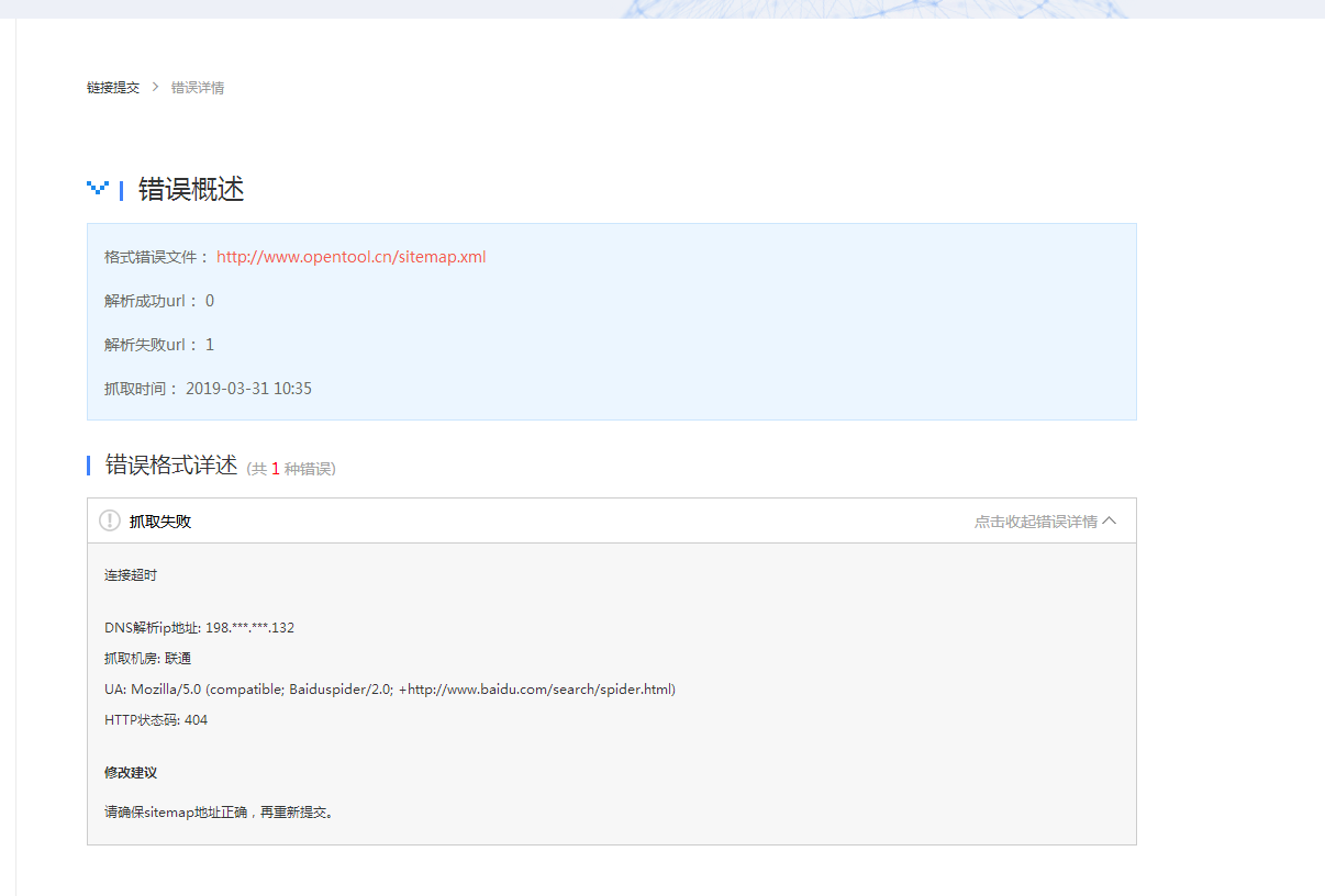 QQ图片20190331111354