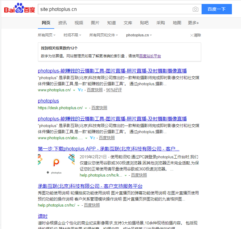 QQ截图20190829145406