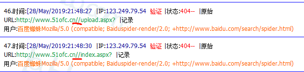 微信截图_20190530161617