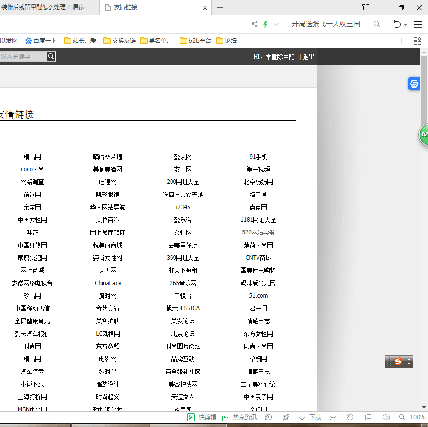 QQ图片20190919135701