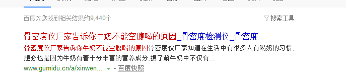 2345截图20181225152222