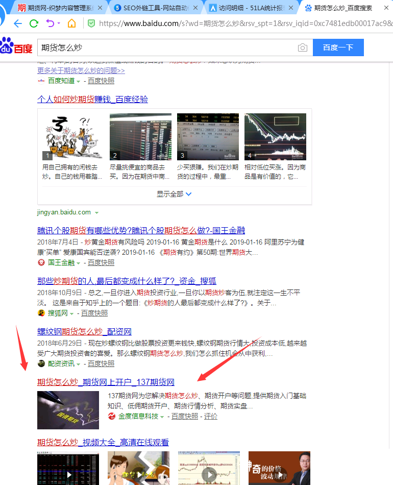 微信图片_20190305162249