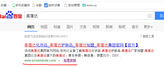 微信图片_20180724100836