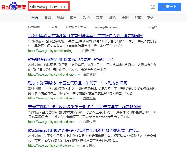 QQ截图20190815125450