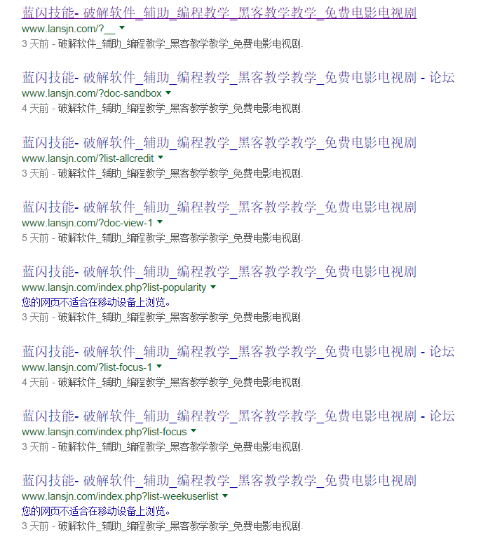 QQ截图20190205225348