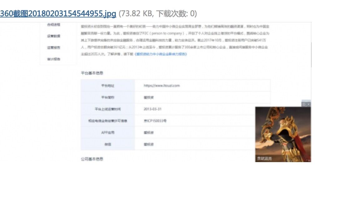 广告百度推送代码pc