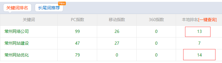 QQ截图20180809181802