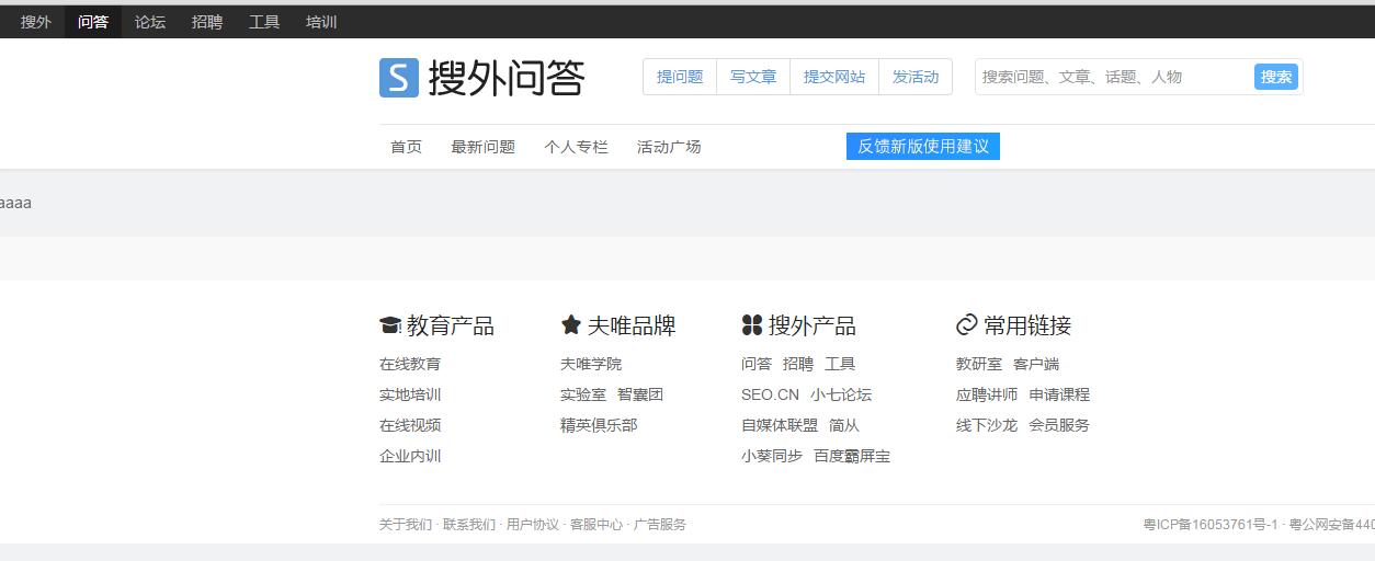 QQ截图20161226100305