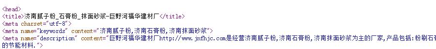 QQ截图20190814211005