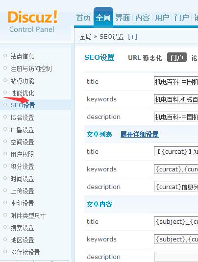 QQ截图20170323102633