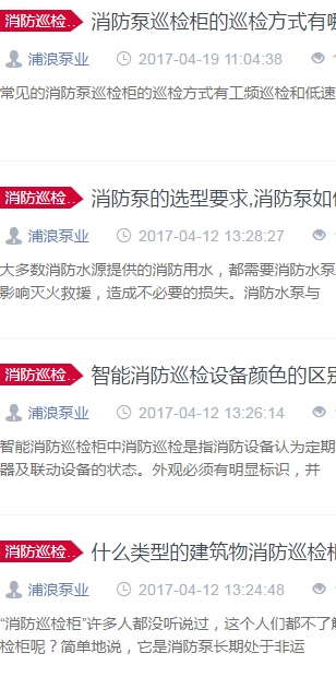 QQ图片20170524140417