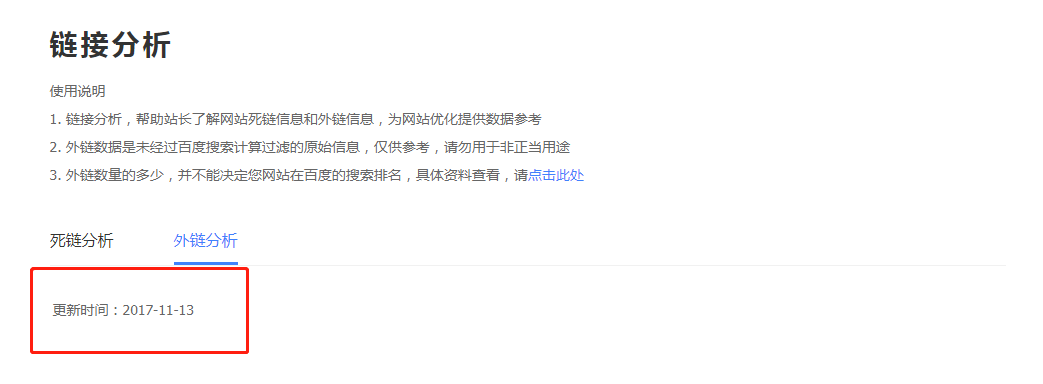 微信截图