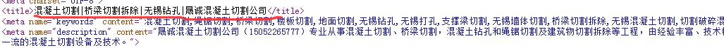 QQ截图20190817105253