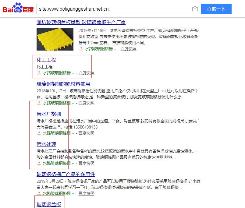 QQ截图20190904201033