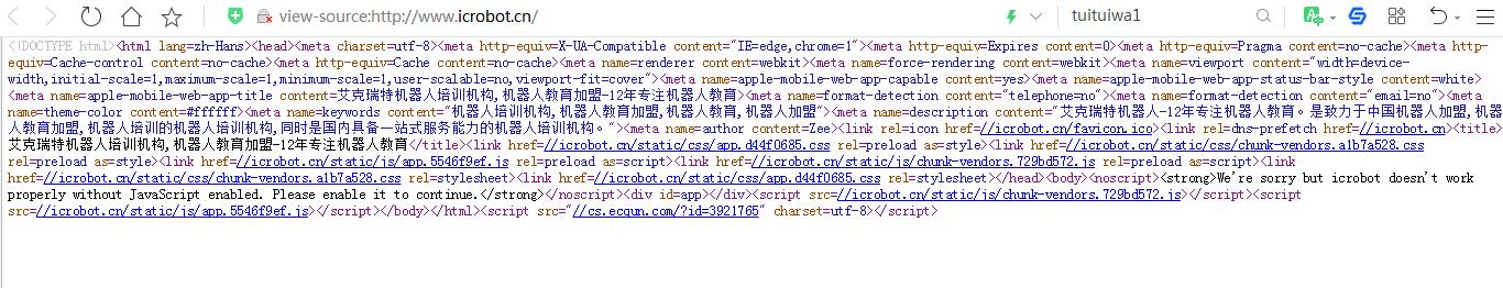 QQ截图20190813160934