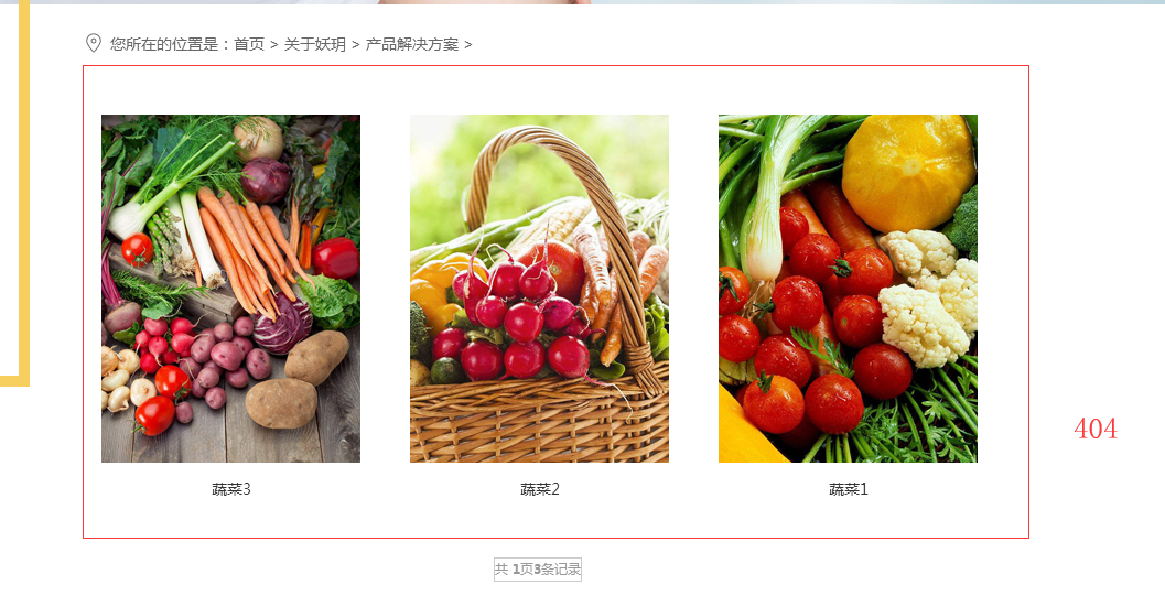 QQ截图20190909091251