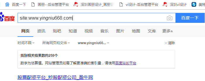 360截图1684100393105129