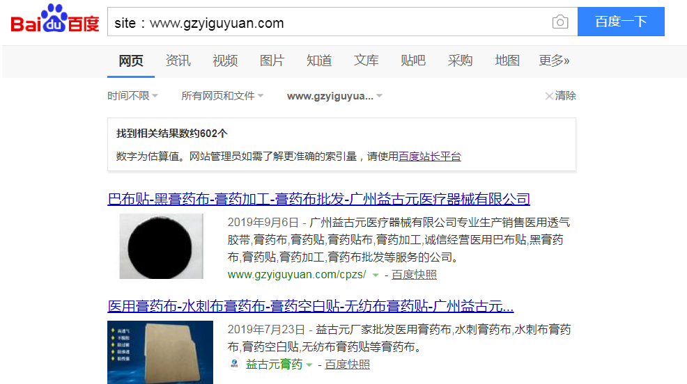 QQ浏览器截图20190923105829