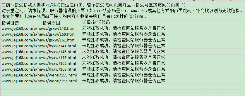 熊掌号