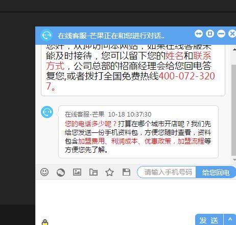 QQ截图20171018103738