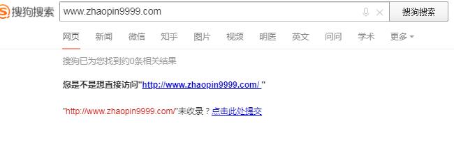 QQ截图20190818161615