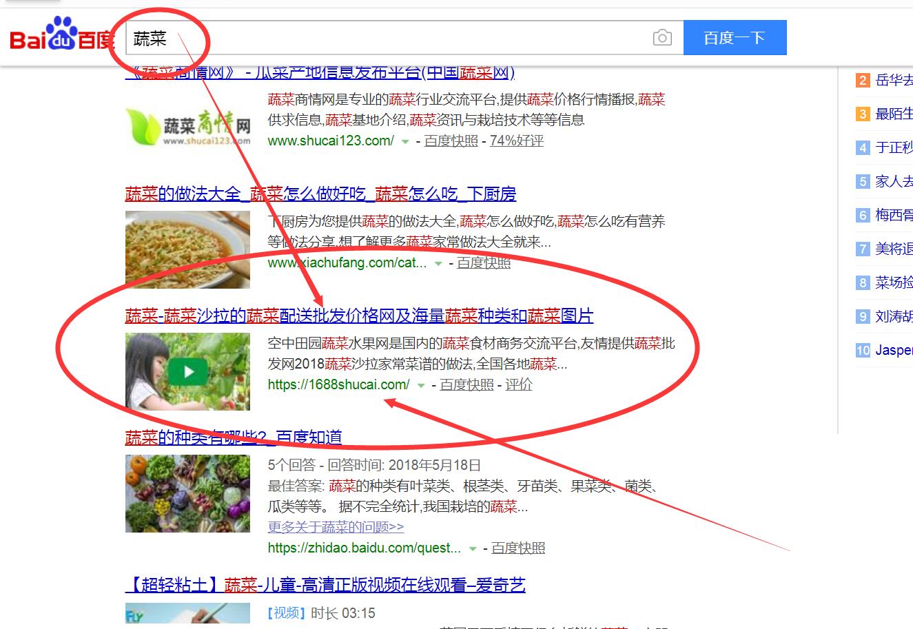 QQ截图20181021151945