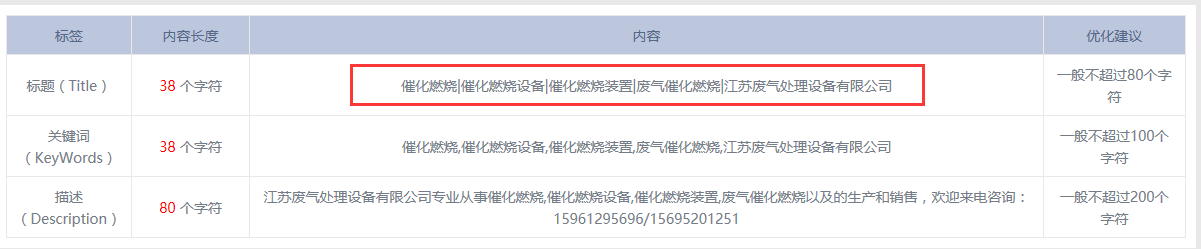 QQ截图20180417102055