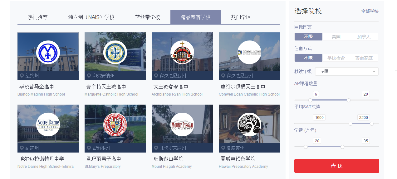 QQ截图20170628150021