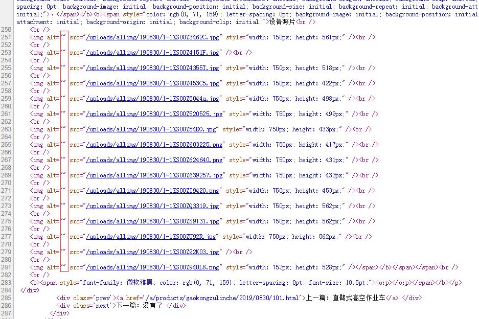 QQ截图20190903091930