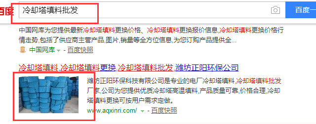 Feige图片20190915111828