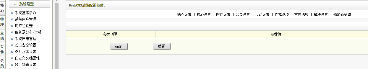 QQ图片20171207174549