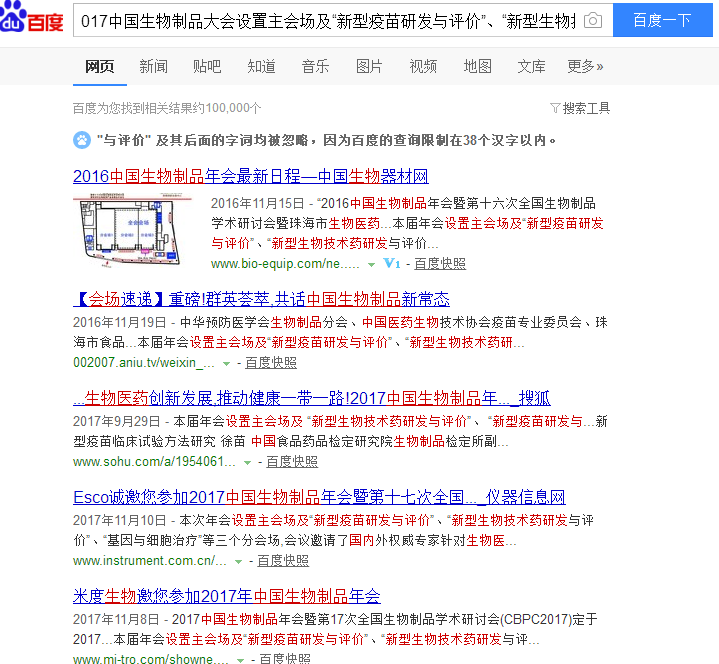 QQ截图20171207110118