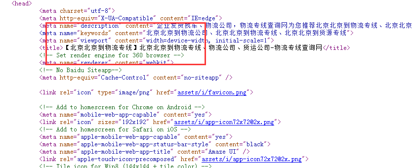 QQ截图20170619113314