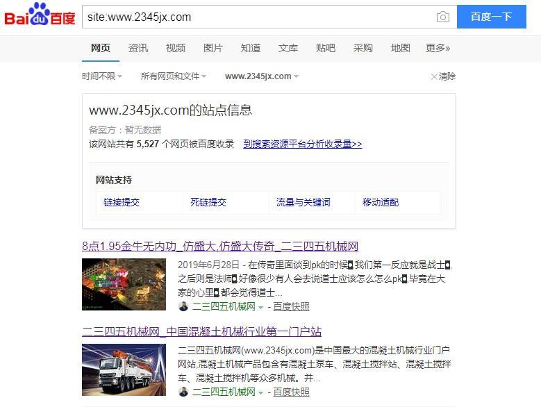 QQ截图20190924162818